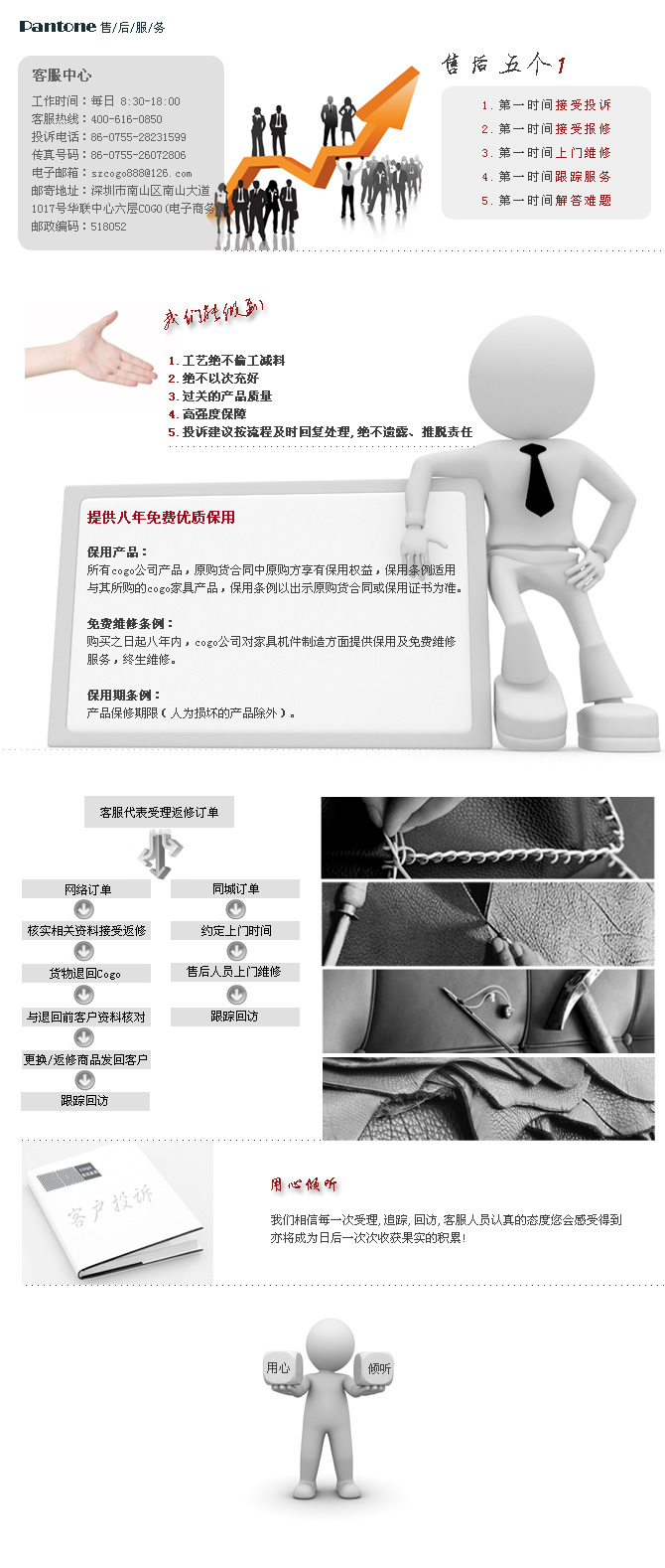 �������¼Ҿ��ۺ����